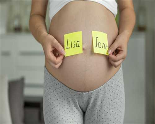 南昌助孕包成功是不是真的|2023潮州女人不排卵能