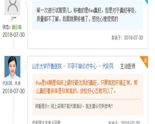 找人生育要多少钱？辅助生殖法律风险与合规途径科普指南